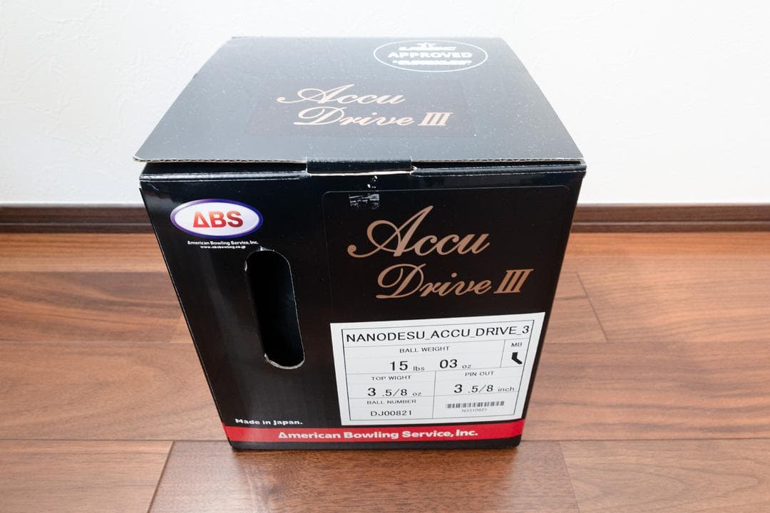 ボール ABS NANODESU Accu Drive III 15Lbs 3os