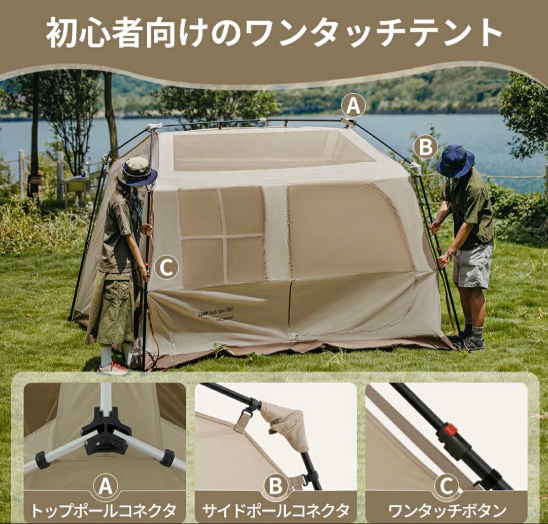【一度使用】Naturehike Village 6.0 ワンタッチテント