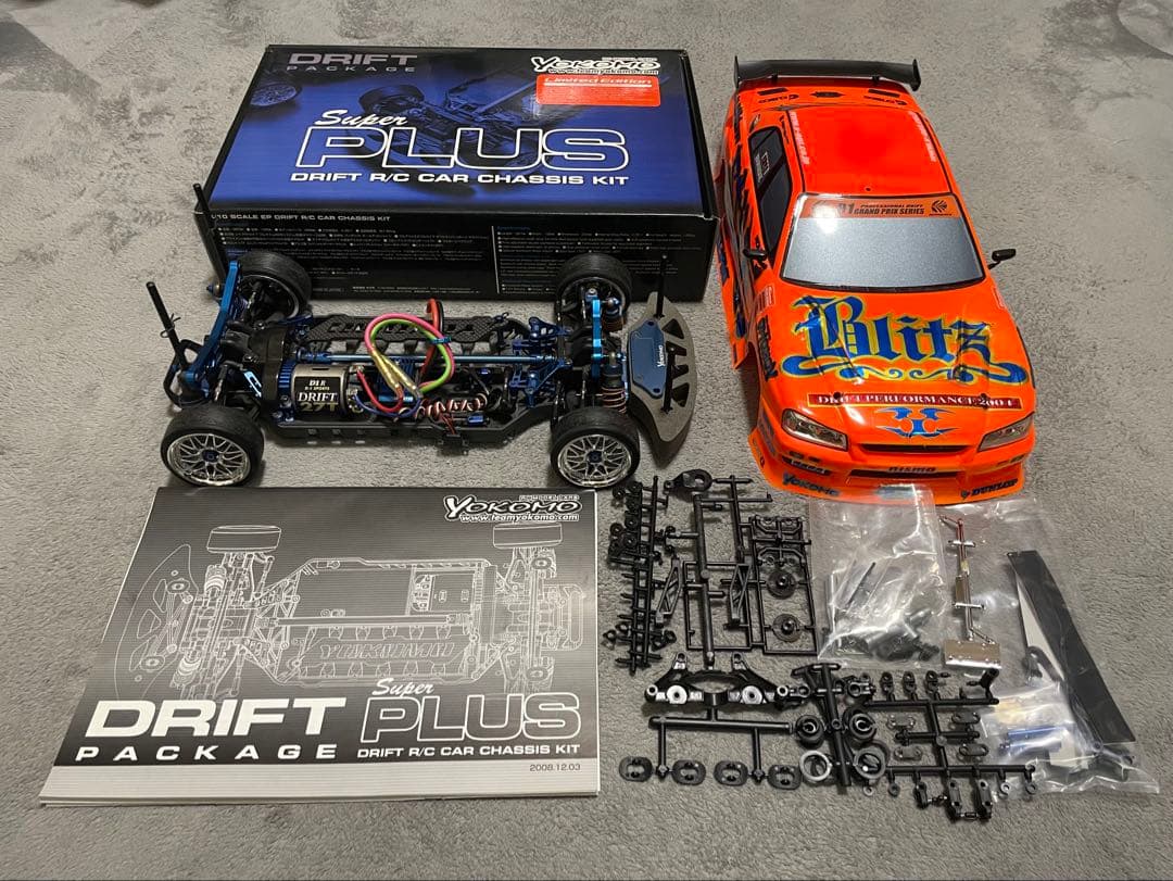 ヨコモ　ドリフトパッケージ　スーパープラス　リミテッドエディション