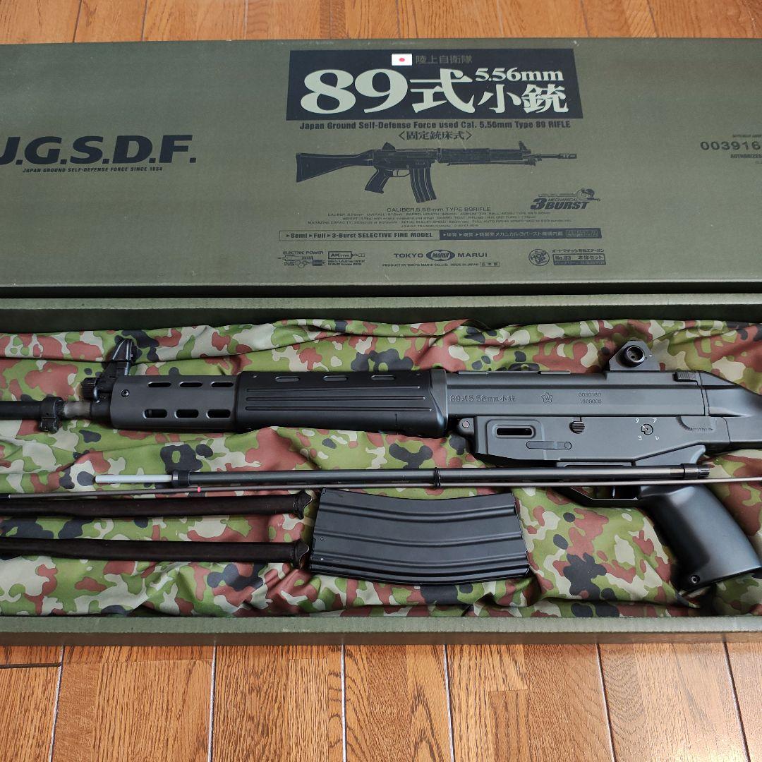 89式小銃電動ガン　東京マルイ　使用感のない美品