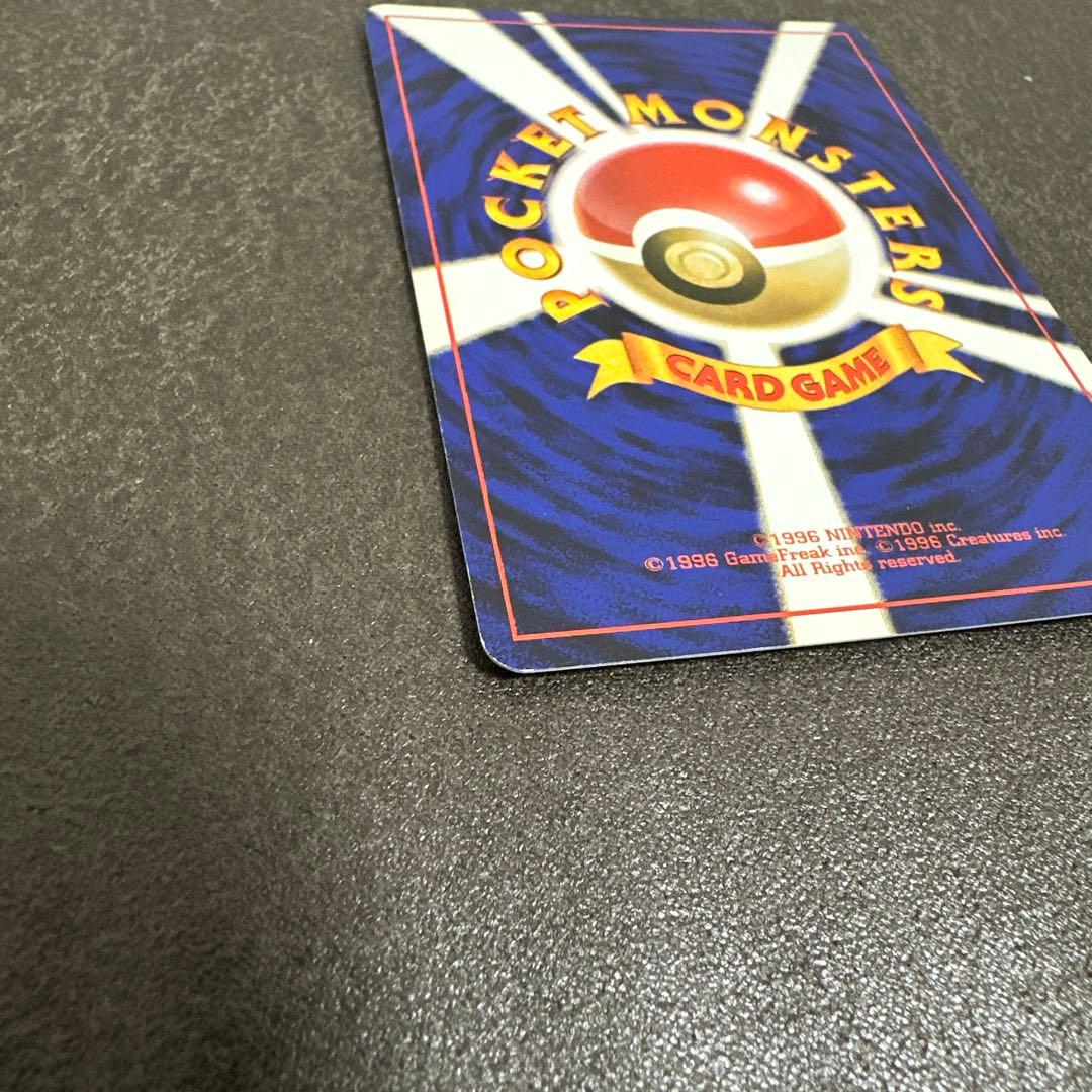 ゲンガー 渦巻きホロ★ 第3弾拡張パック 化石の秘密