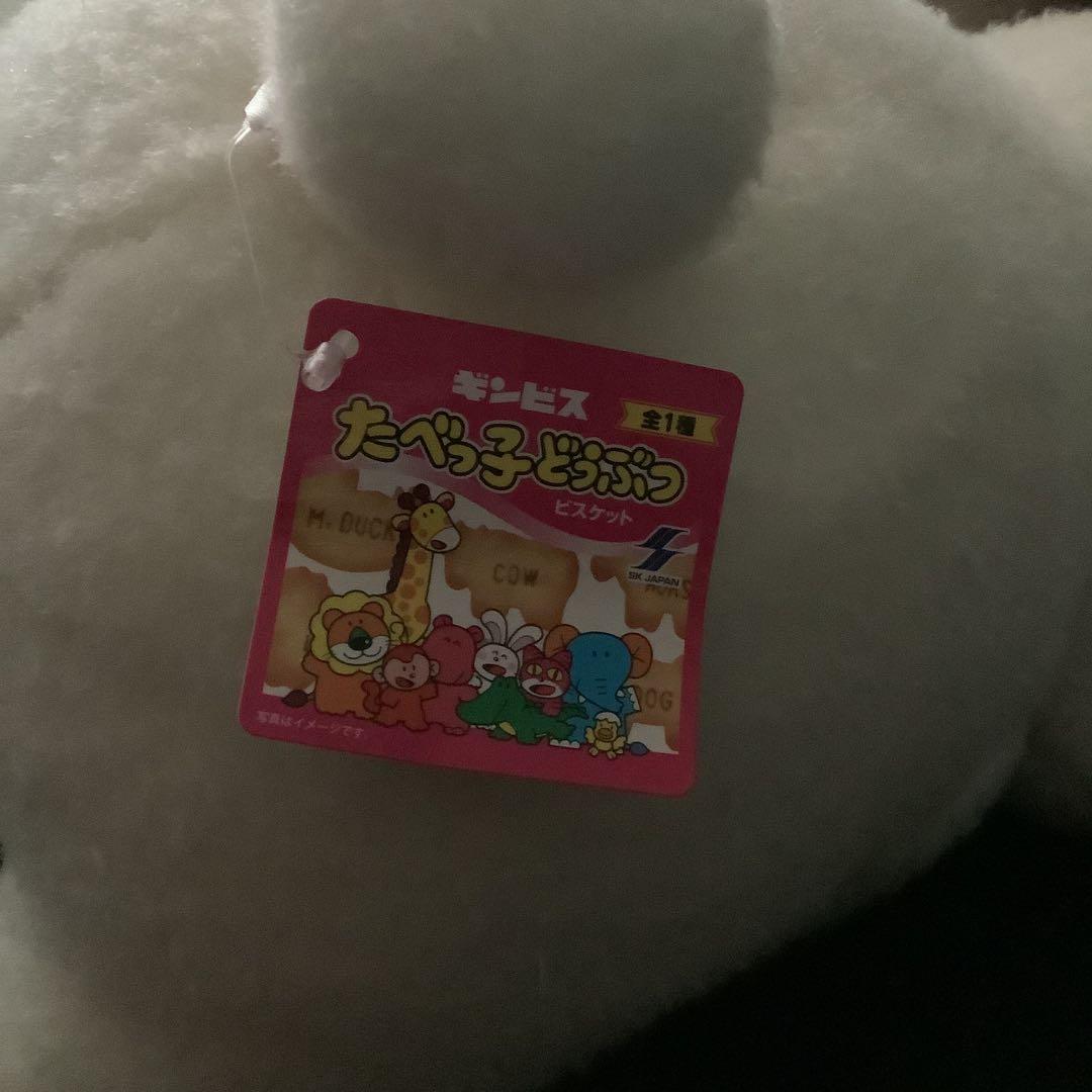 ♯たべっ子どうぶつ　うさぎさん