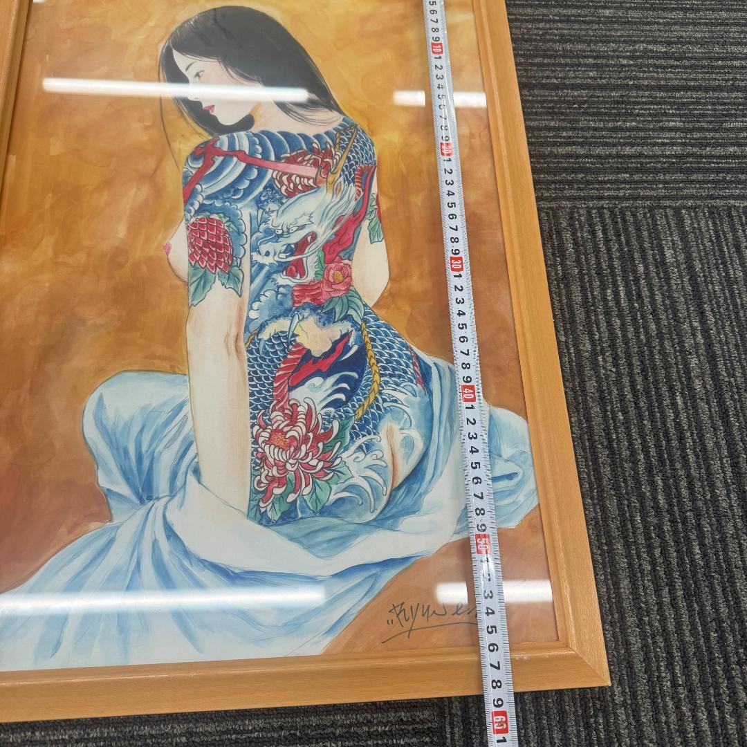 龍泉 リュウセン Ryu sen 額縁 刺青 菊と龍 水彩画 在銘 艶絵