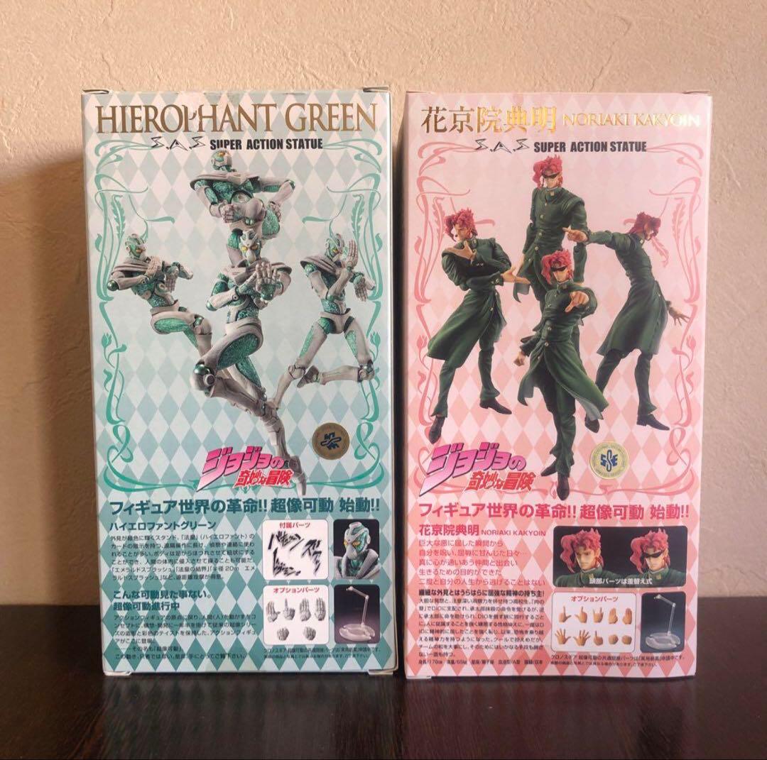 超像可動　花京院典明ハイエロファントグリーン　ジョジョの奇妙な冒険　第3部