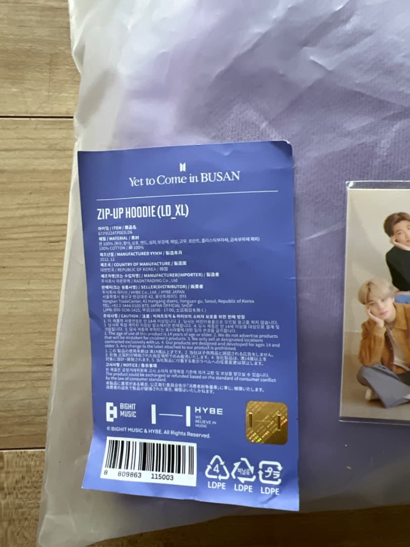 BTS ZIP-UP HOODIE （LD_XL）新品未使用　パーカー