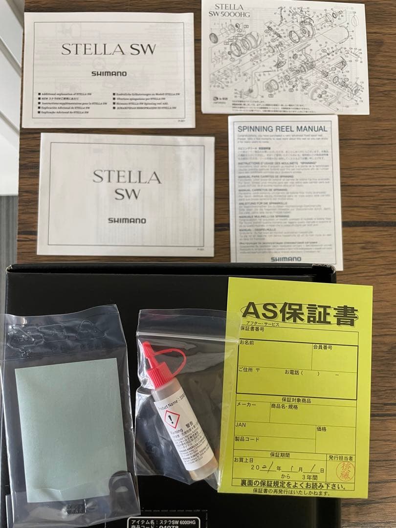 値下げ不可シマノ 20ステラSW 6000HG 美品　シマノ会員メンテ済み