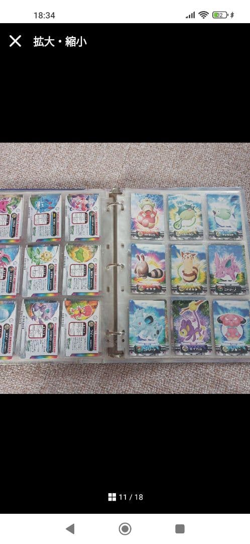 貴重 大量 まとめ売り ポケモン ずかんカード カードダス 100枚以上