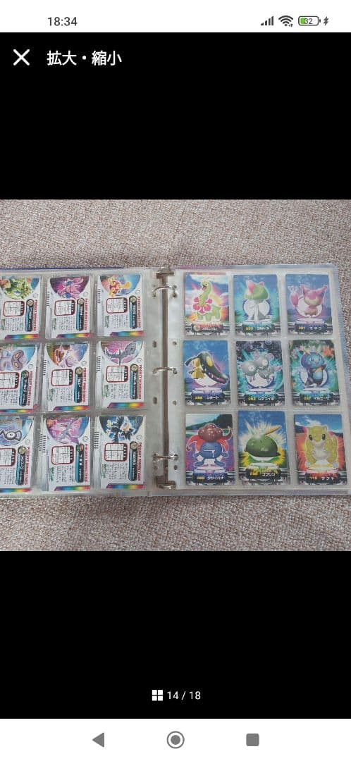 貴重 大量 まとめ売り ポケモン ずかんカード カードダス 100枚以上