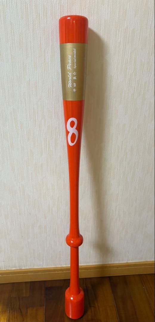 【限定品】平田良介選手モデル　インフィニティバット