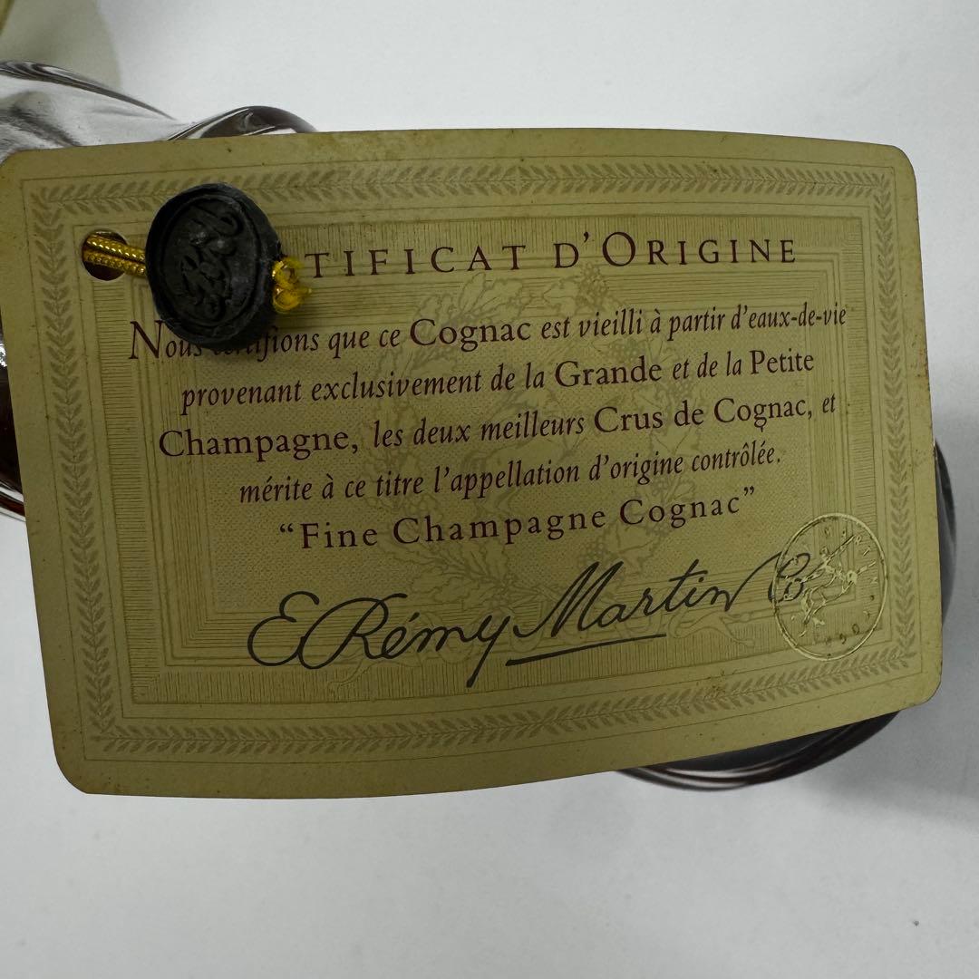 【即日発送可能‼️】レミーマルタン XO スペシャル 未開封品