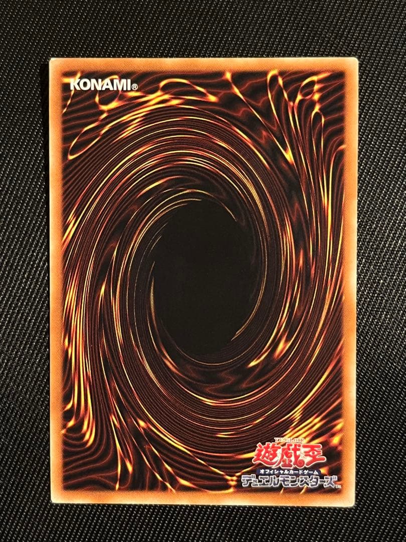 遊戯王　I：P マスカレーナ 20thシークレットレア