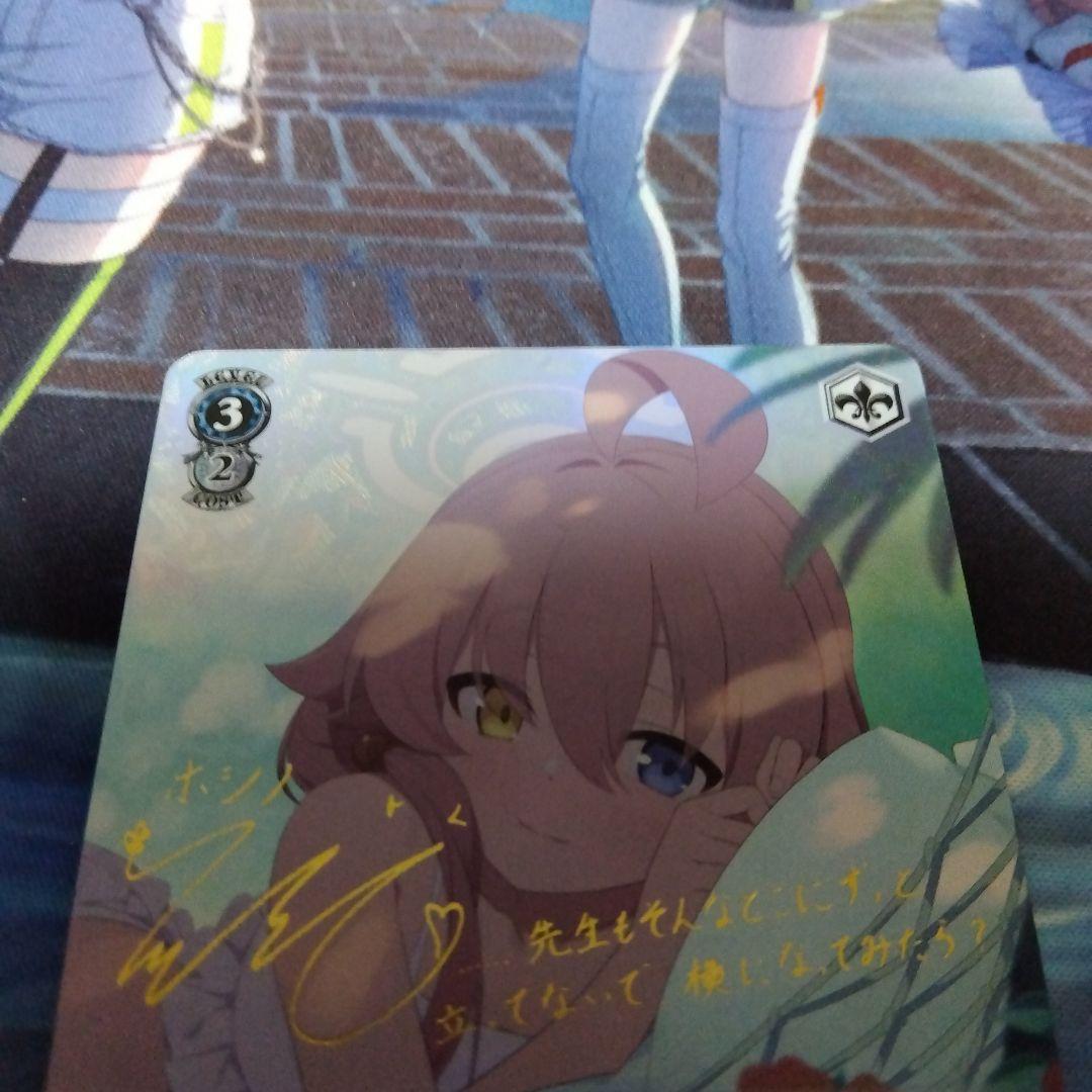 ヴァイスシュヴァルツ ブルーアーカイブ 小鳥遊ホシノ (水着) SP サイン