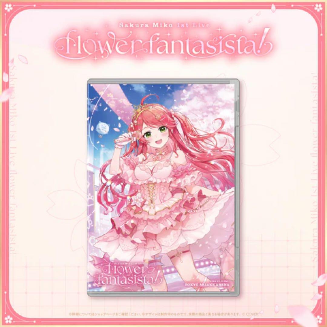 さくらみこ1st Live flower fantasista! Blu-ray