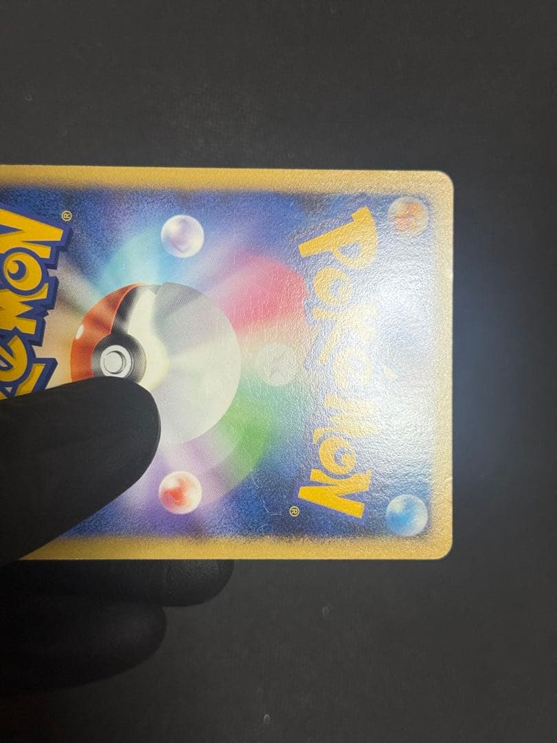 ポケモンカード　ルギア　legend レジェンド 1edition