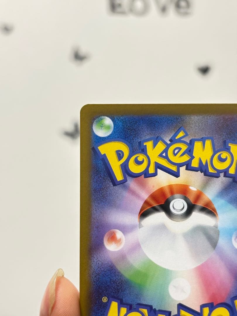 ムニキスゼロ ニャースex 114/080 SAR＋100/080 SR セット