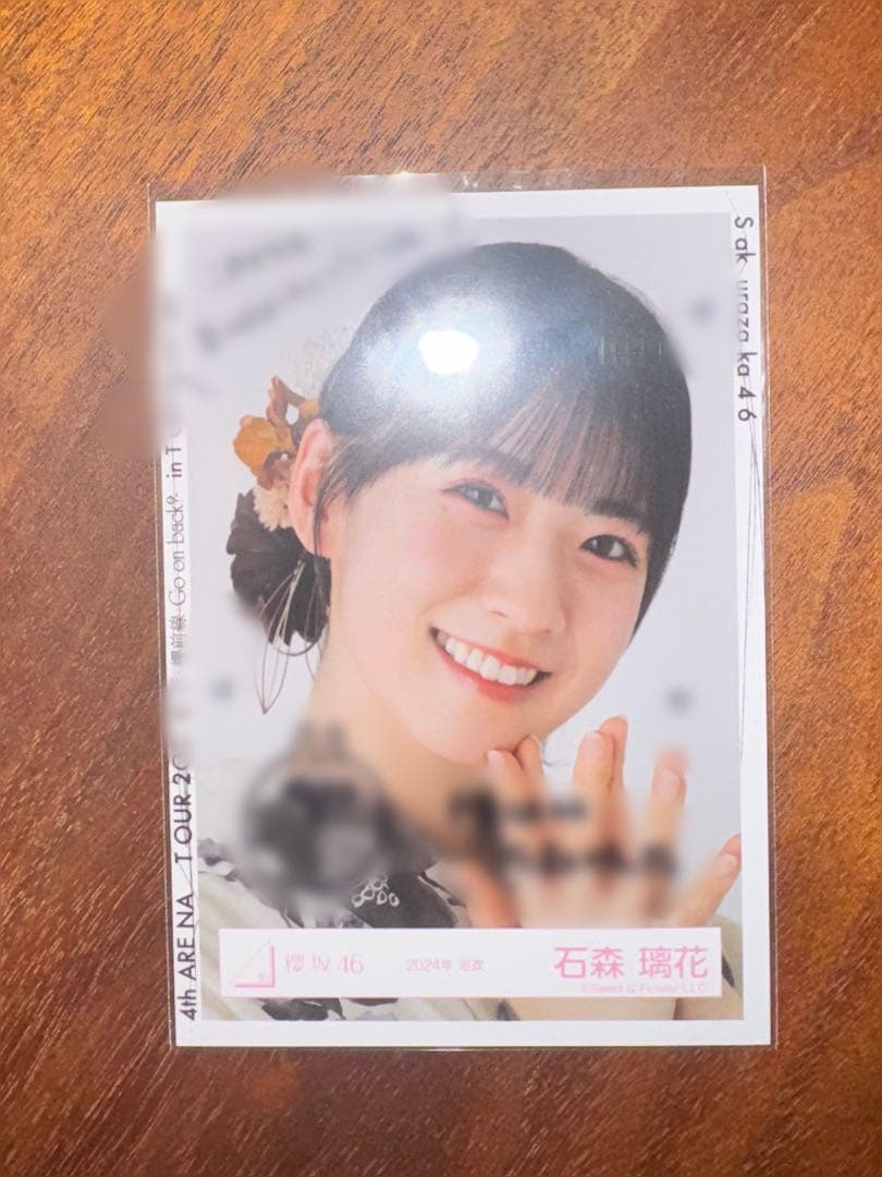 石森璃花　サイン入り生写真　2024年浴衣