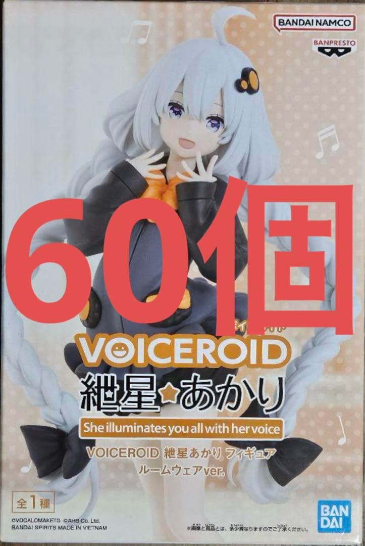VOICEROID 紲星あかり フィギュア ルームウェアver 60個
