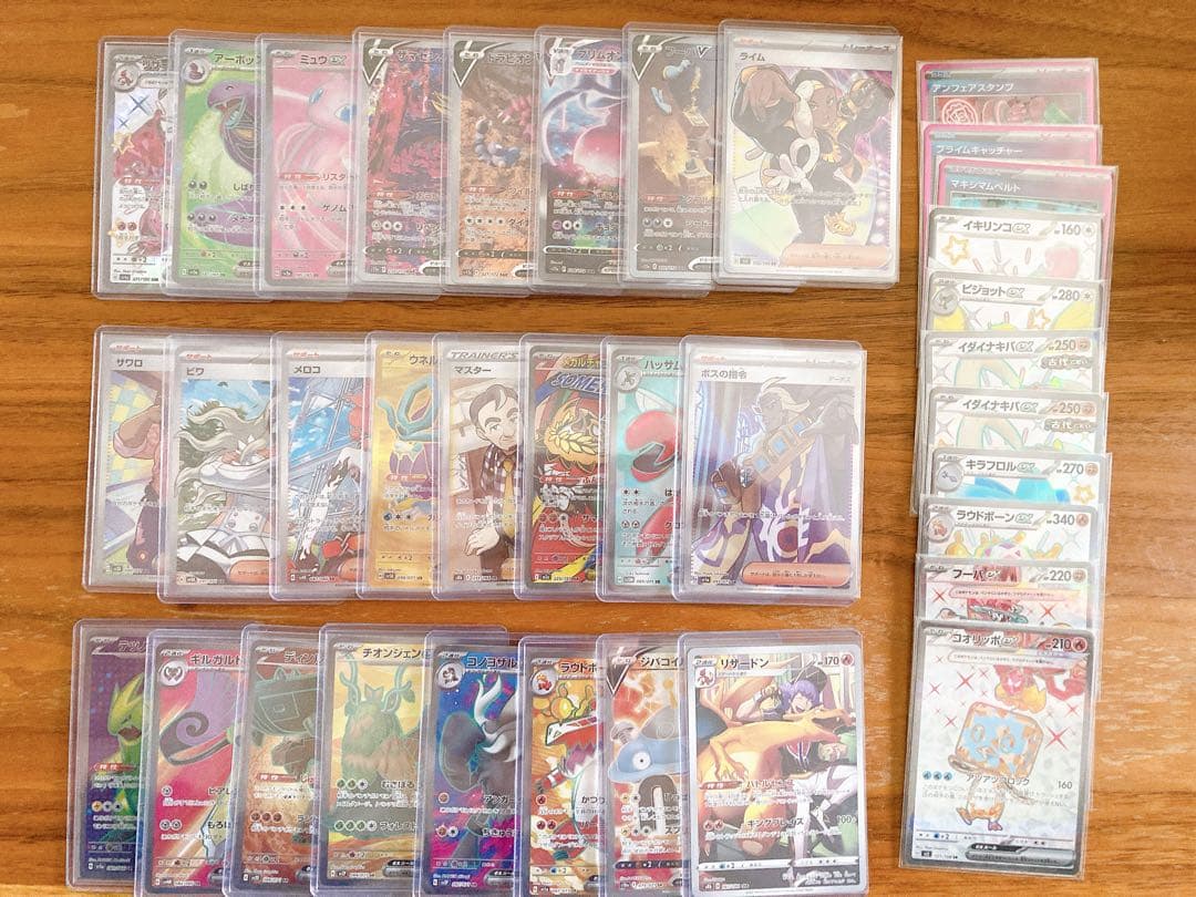 ポケモンカード 約150枚セット