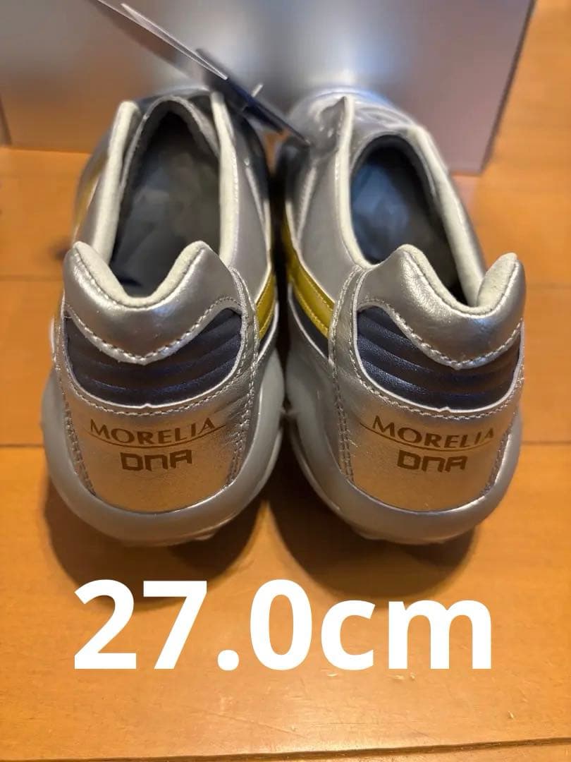 モレリアDNAジャパン27.0cm