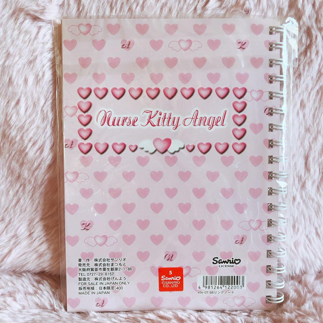 希少レア　ハローキティ　メディカルバージョン　レターセット　ノート　2001