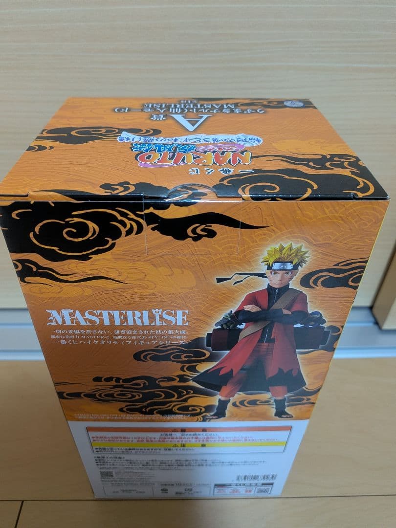 さ*み様 一番くじ NARUTO-ナルト A賞 ナルト 仙人モード