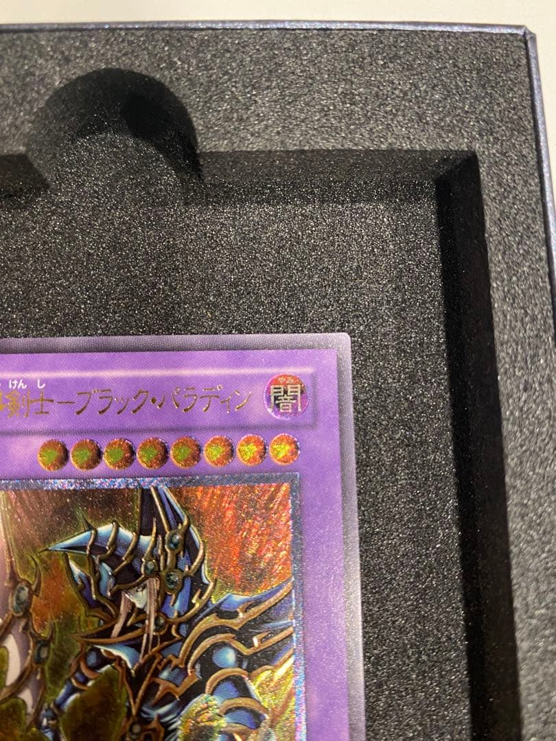 遊戯王 美品　超魔導剣士－ブラックパラディン レリーフ