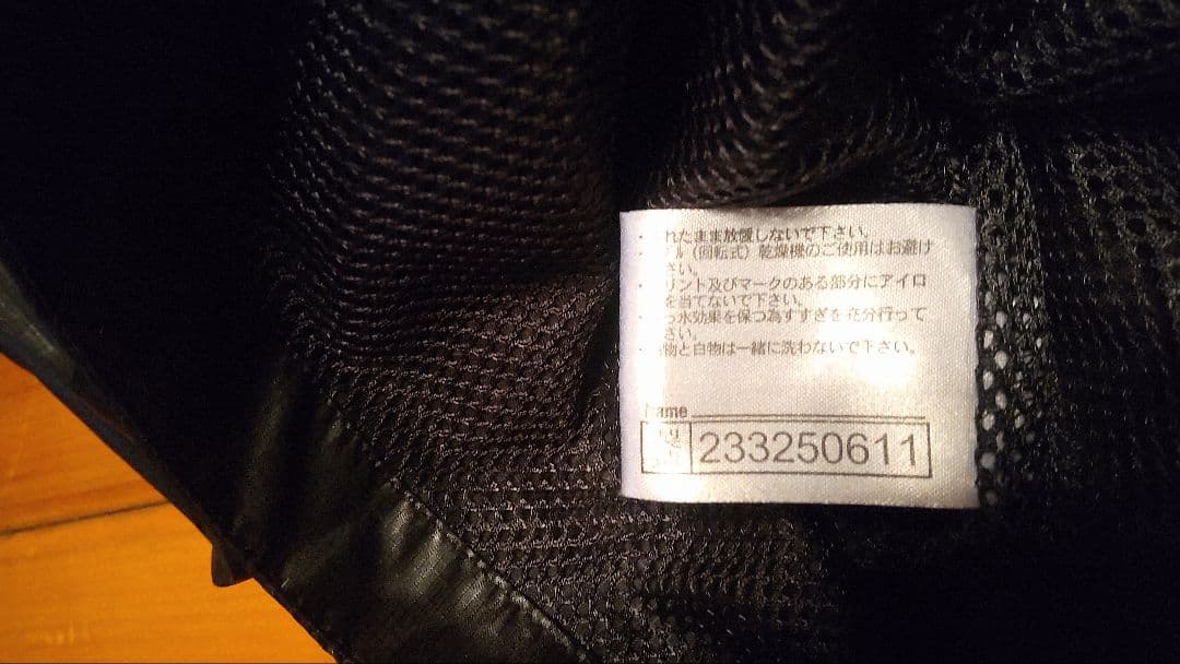 【美品レア】ミズノ イチローモデル M 半袖ナイロンセットアップ