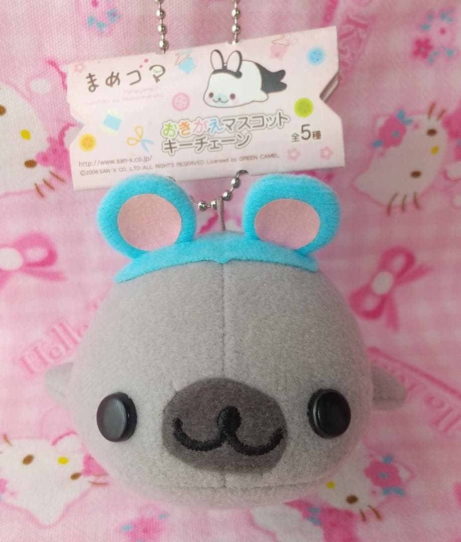 まめゴマ　おきがえマスコットキーチェーン　ぬいぐるみ　ねずみ