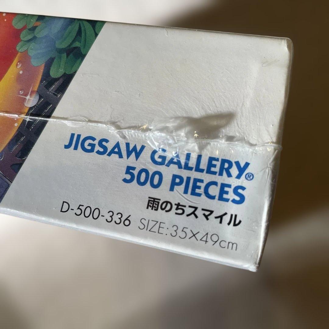 ジグソーパズル　ディズニー　Disney 雨のちスマイル　500ピース　テンヨー
