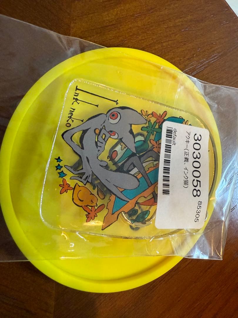 ずっと真夜中でいいのに アクリルキーホルダー 全種類コンプリート 革蝉