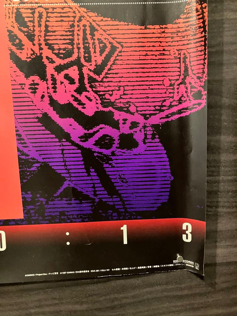 ポスター　エヴァンゲリオン　EPISODE:25