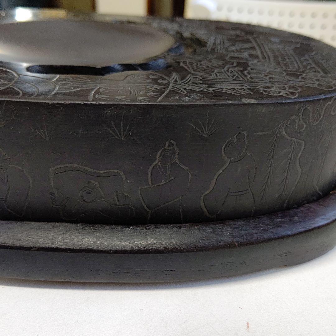 硯　すずり　端硯頌　張中行書