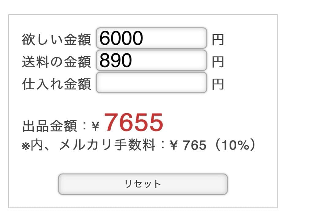 クライベイビー