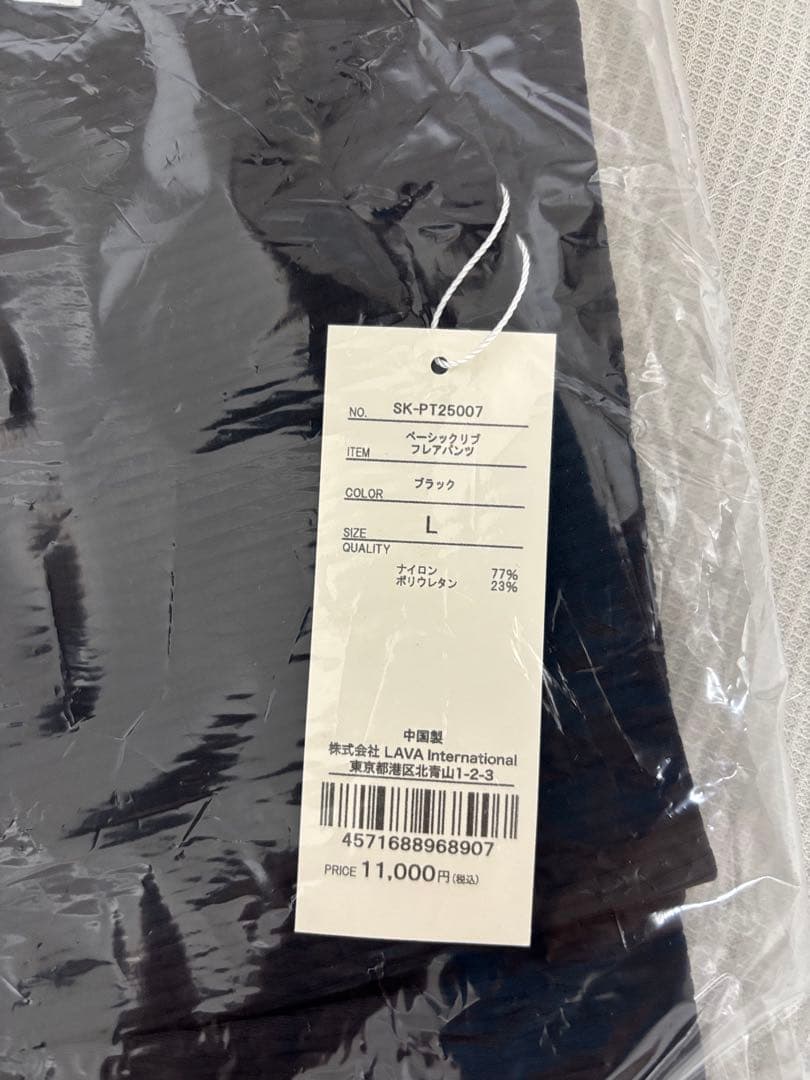 【SUKALA】ベーシックリブフレアパンツ　ブラック　Lサイズ　新品未使用