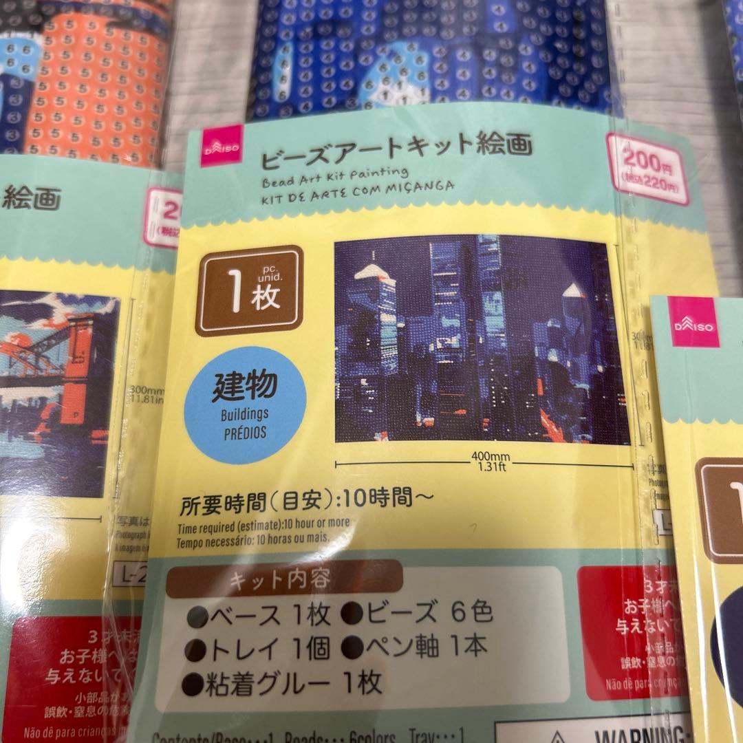 ビーズアートキット絵画