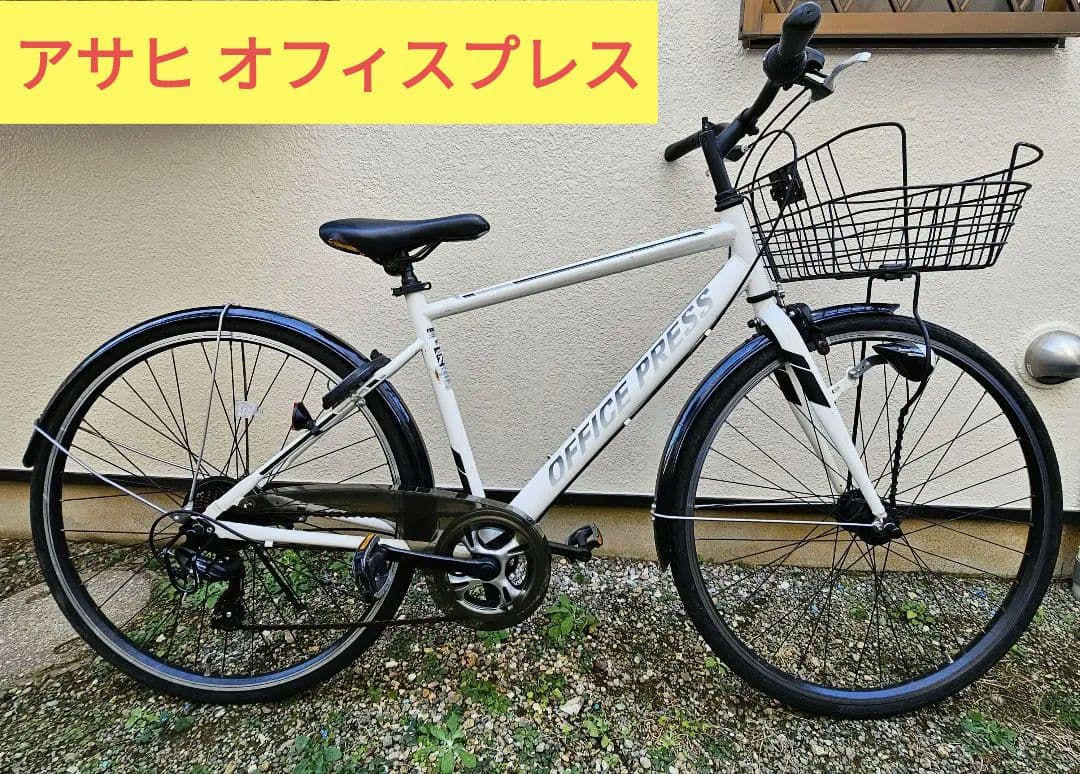 アサヒ自転車 オフィスプレス 700×32c