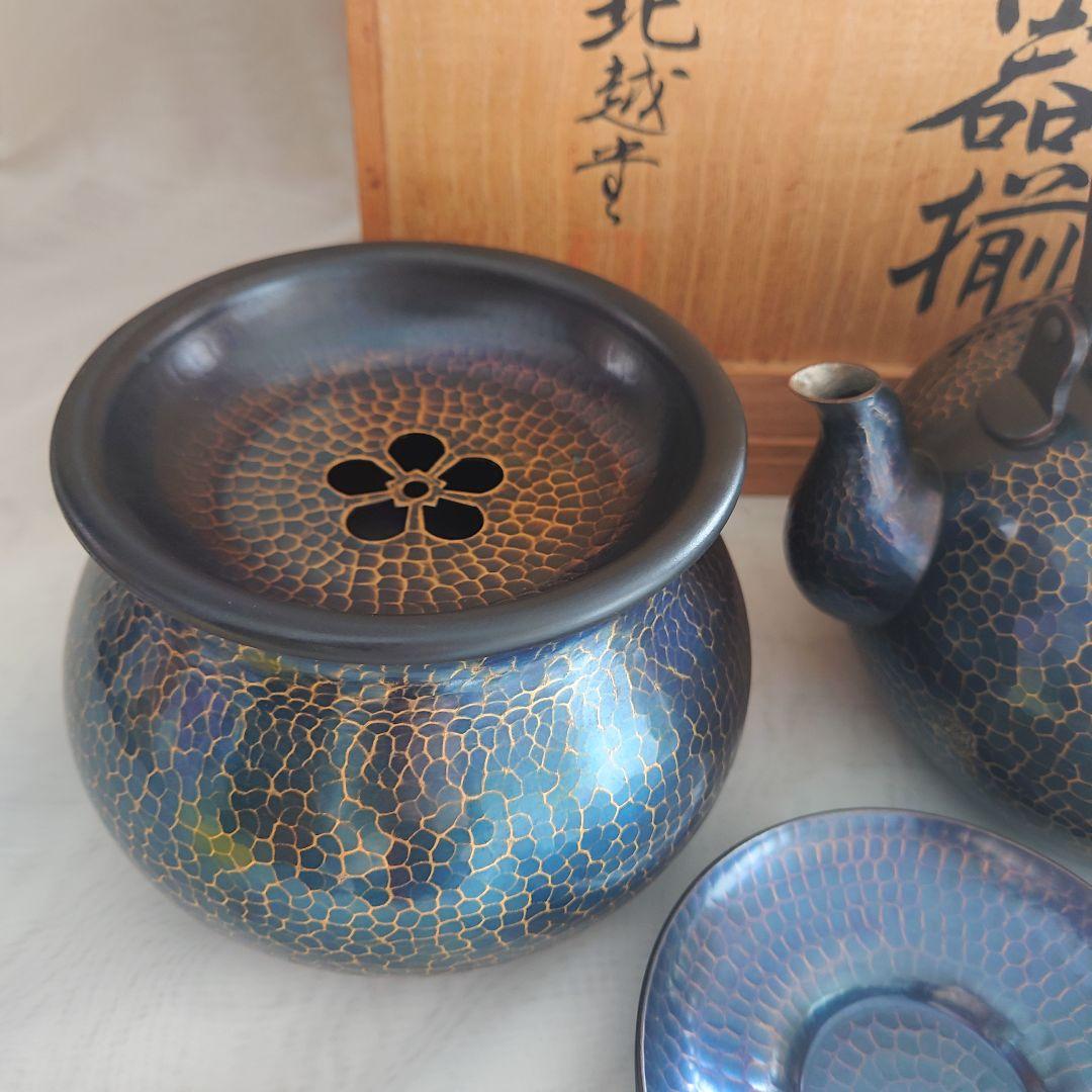 【希少】未使用美品　北越堂　鎚起銅器　茶器揃　青色金古銅製　銅器　玉川堂