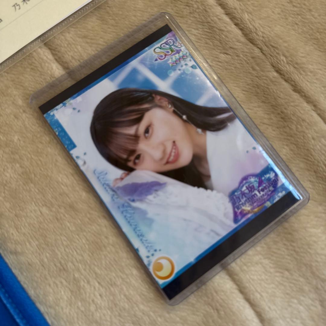 フ*ジ様 乃木坂46 川﨑桜 直筆サイン入り　乃木フェスオリジナルタオル