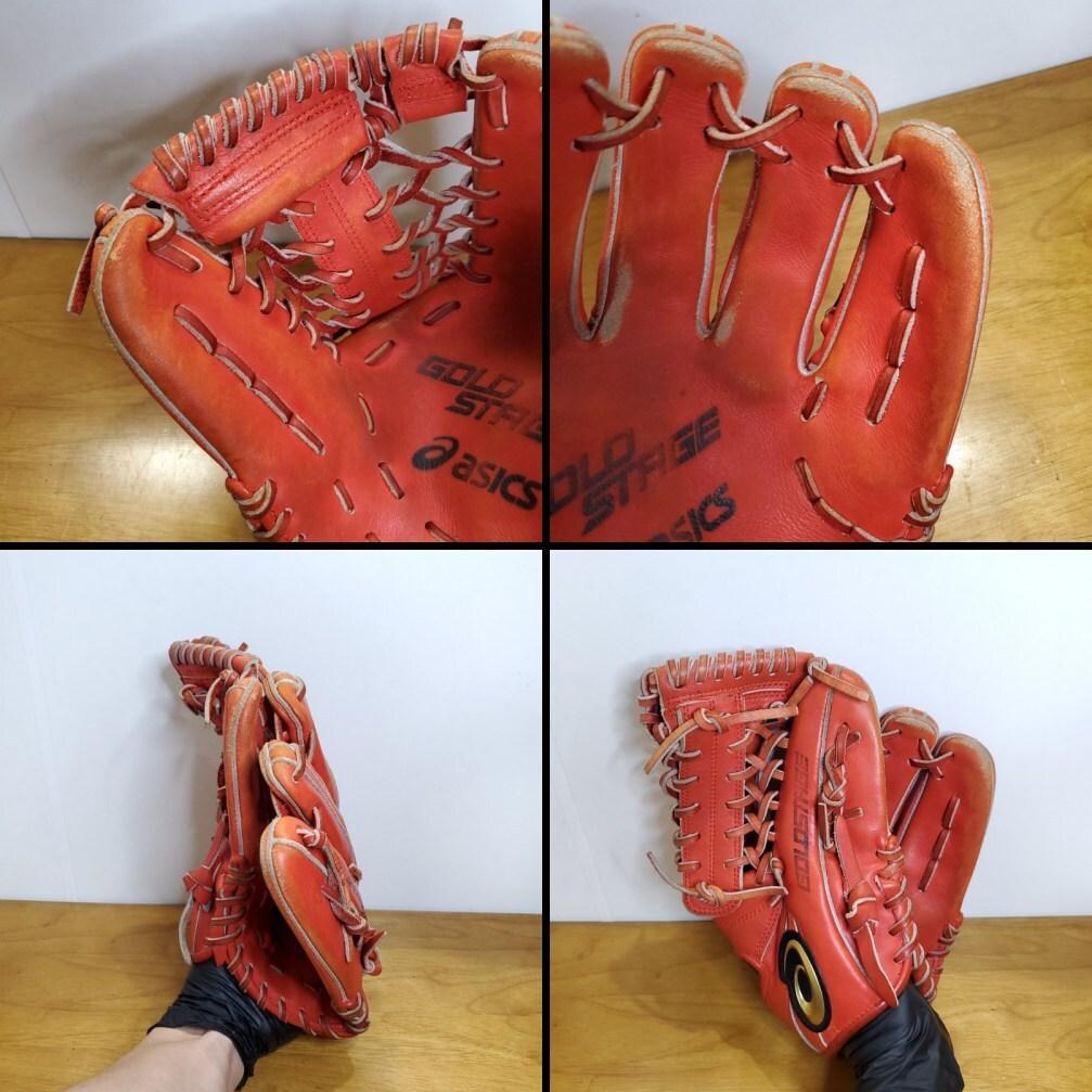 アシックス ゴールドステージ スピードアクセル 児童用XL 内野用 軟式グローブ