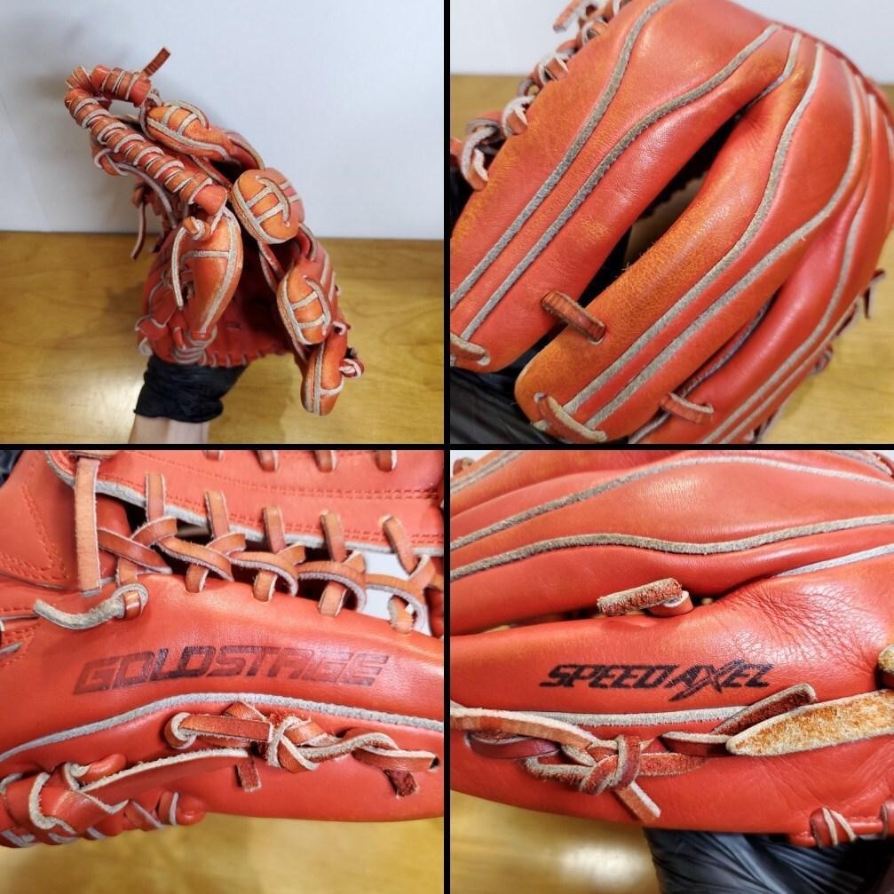 アシックス ゴールドステージ スピードアクセル 児童用XL 内野用 軟式グローブ