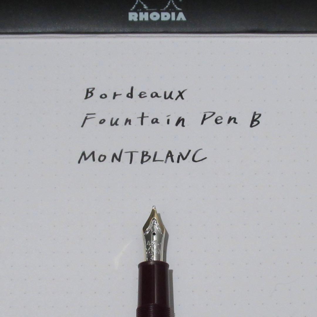 モンブラン 万年筆 147 ボルドー トラベラー