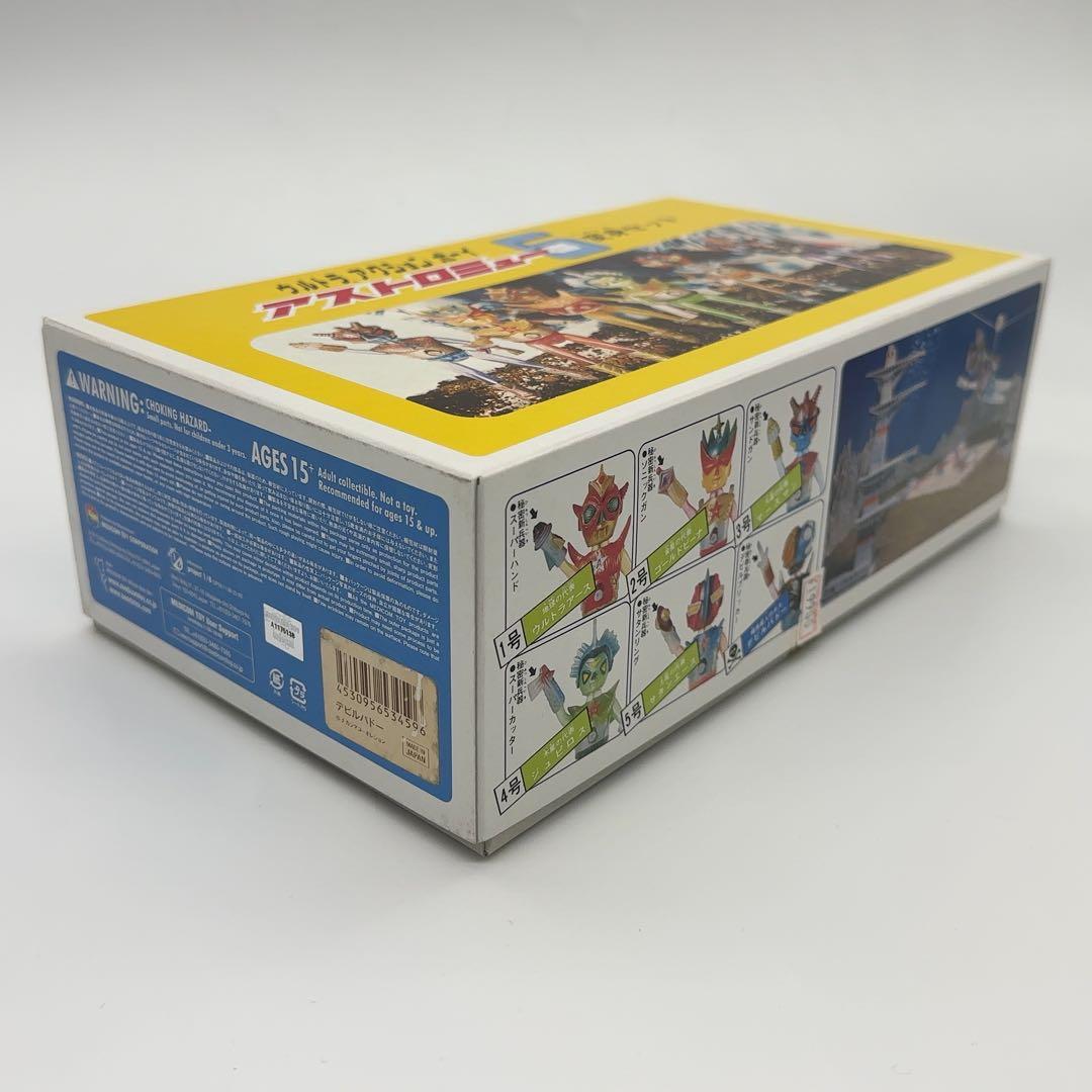 【希少品⭐︎未使用】メディコムトイ 中嶋製作所 アストロミュー5 ウルトラアース