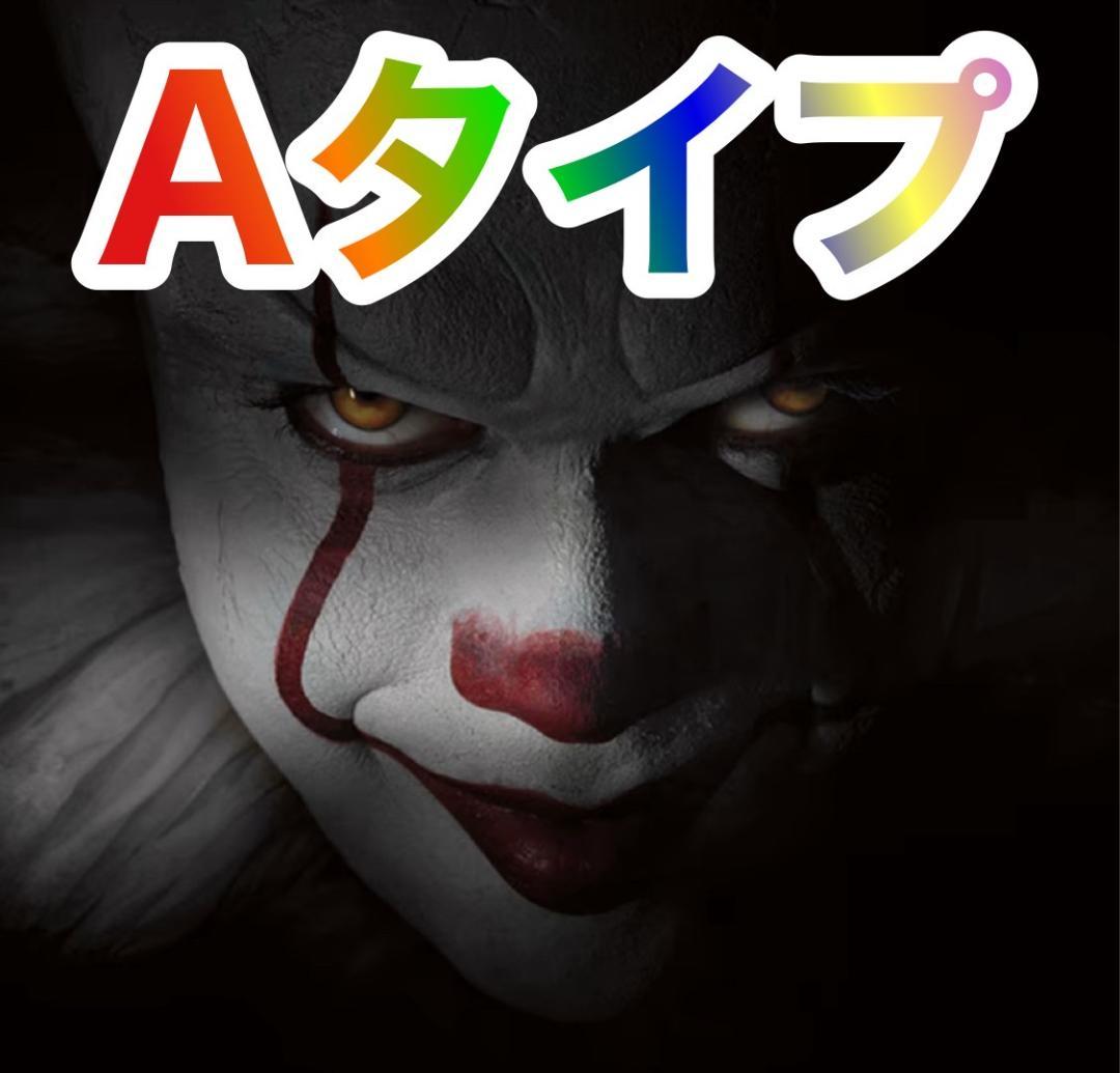 パチスロ実機　Ｓファイヤードリフト　ＦＸ　不要機ボリューム調整付