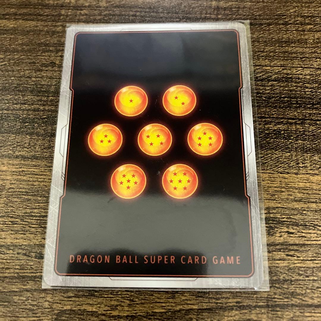 ブロリー：BR SCR ★★ FB06 ブースターパック『迫り来る脅威』 FB…