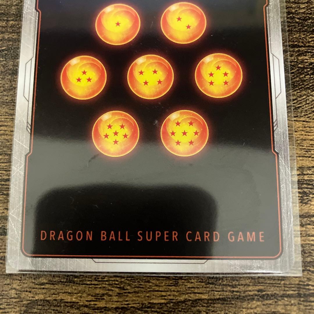 ブロリー：BR SCR ★★ FB06 ブースターパック『迫り来る脅威』 FB…