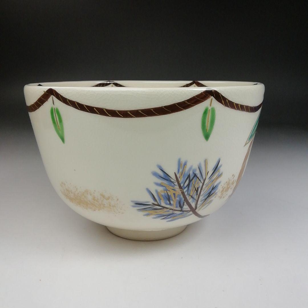 Ｗ２０　茶碗　『仁清　注連縄』『田中万祥 造』　共箱　抹茶碗　茶道具