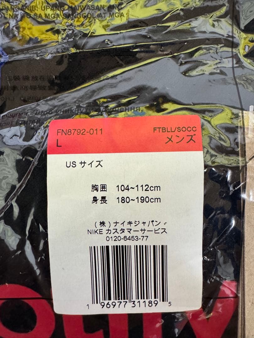 バルセロナ　24-25 アウェイ　レプリカユニフォーム　正規未使用品　Lサイズ