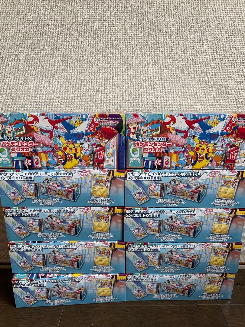 ポケモンセンターフクオカ　スペシャルBOX プロモカードなし　10個