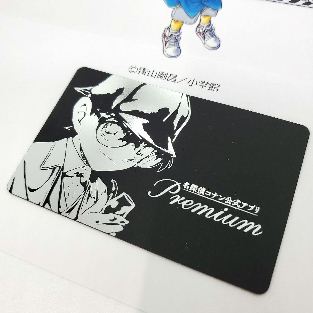 名探偵コナン 公式アプリ 推しキャラカード ジン ブラックカード