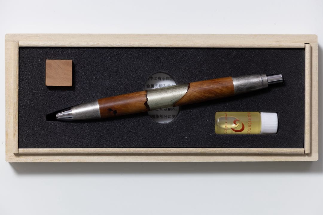 野原工芸 侘寂 ブライヤー 瘤 斑紋純銀色 斑紋金具 ボールペン